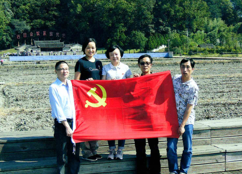 組織黨員赴龍巖革命老區(qū)開展教育活動.png