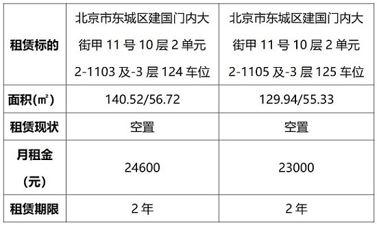 文字文稿1_01(1).jpg