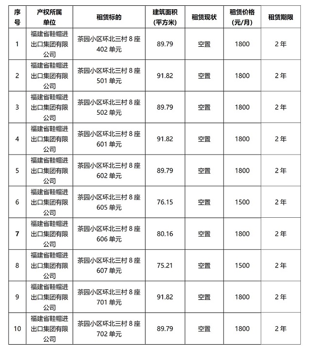 文字文稿2_01(2).jpg